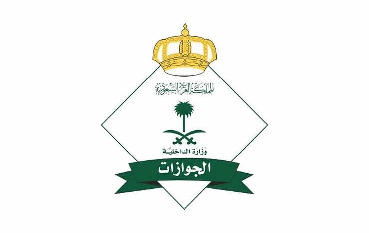 التصرف الصحيح عند هروب العامل الحاصل على تأشيرة خروج